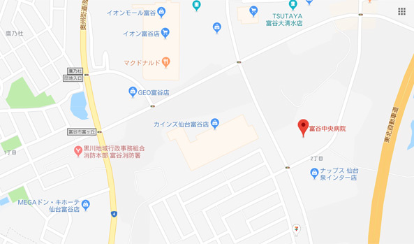 富谷中央病院地図